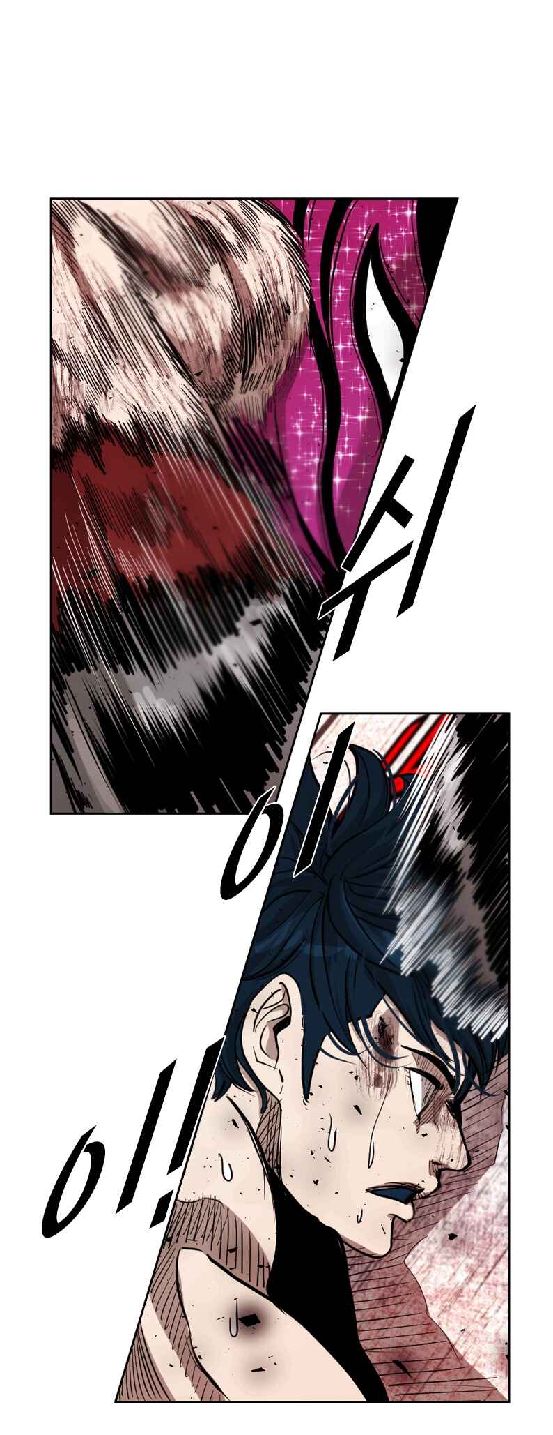 Shark Chapter 200 - Page 9