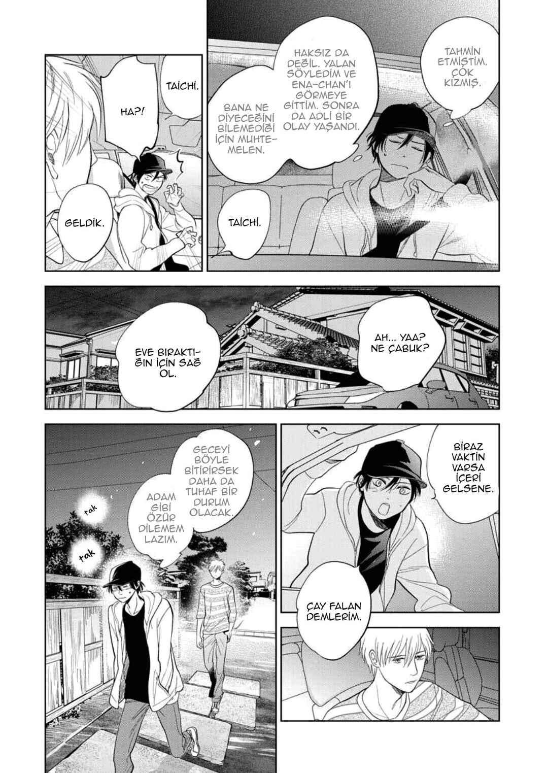 Hidamari ga Kikoeru Chapter 33 - Page 15