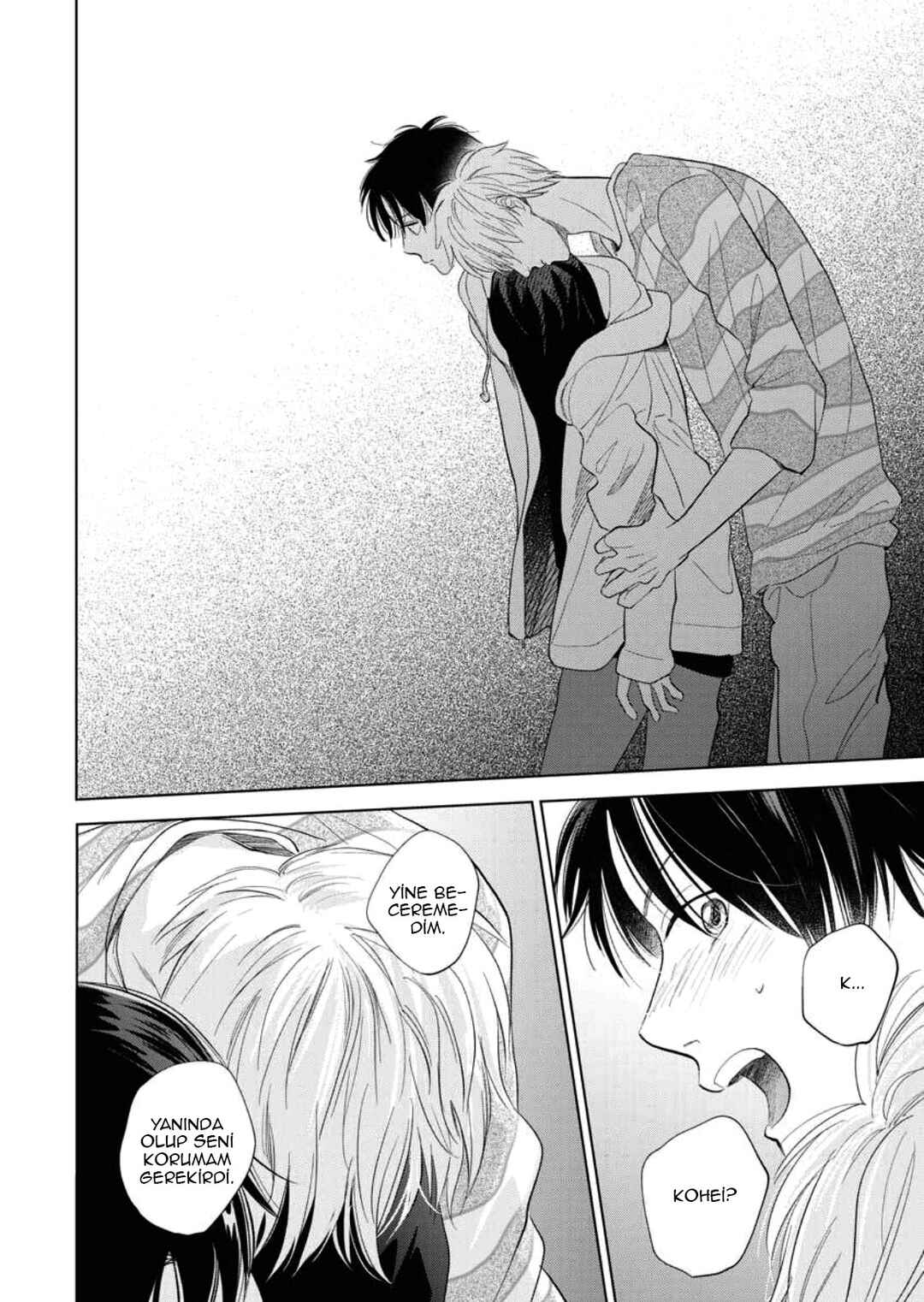Hidamari ga Kikoeru Chapter 33 - Page 17