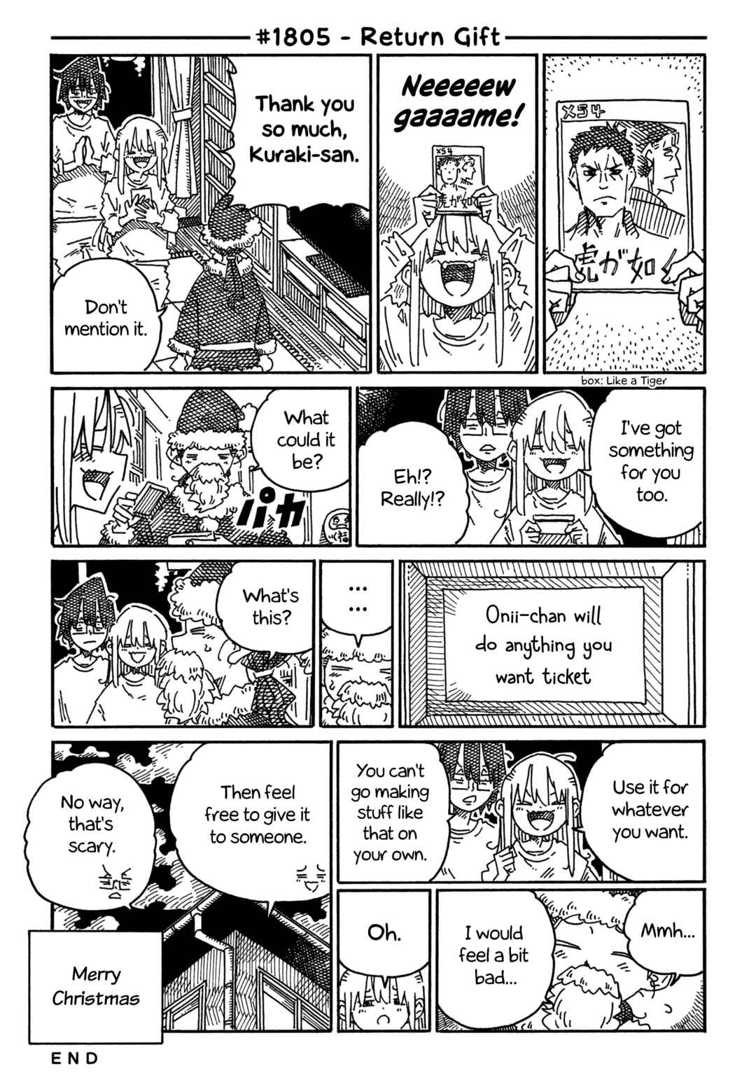 Hatarakanai Futari Chapter 1805 - Page 1