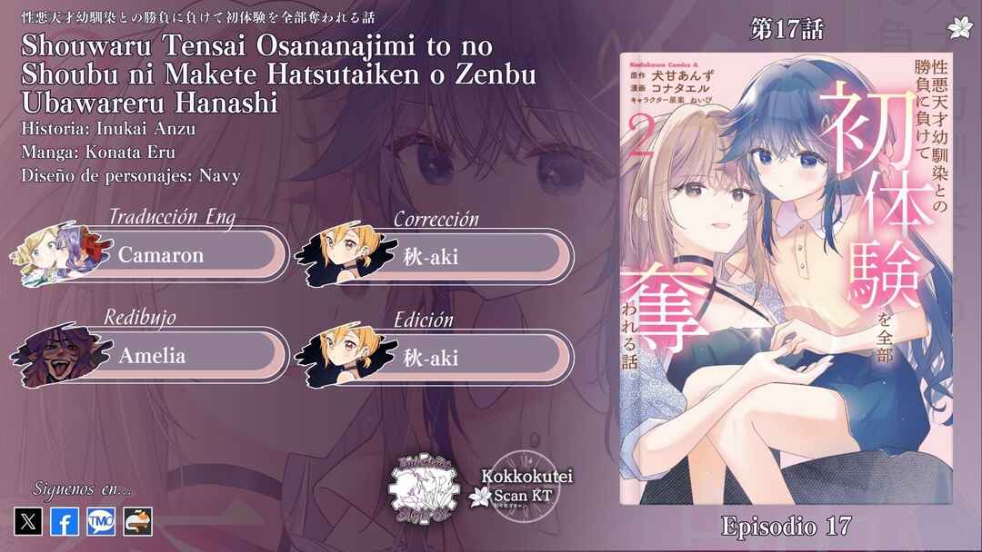 Shouwaru Tensai Osananajimi to no Shoubu ni Makete Hatsutaiken o Zenbu Ubawareru Hanashi Chapter 17 - Page 1