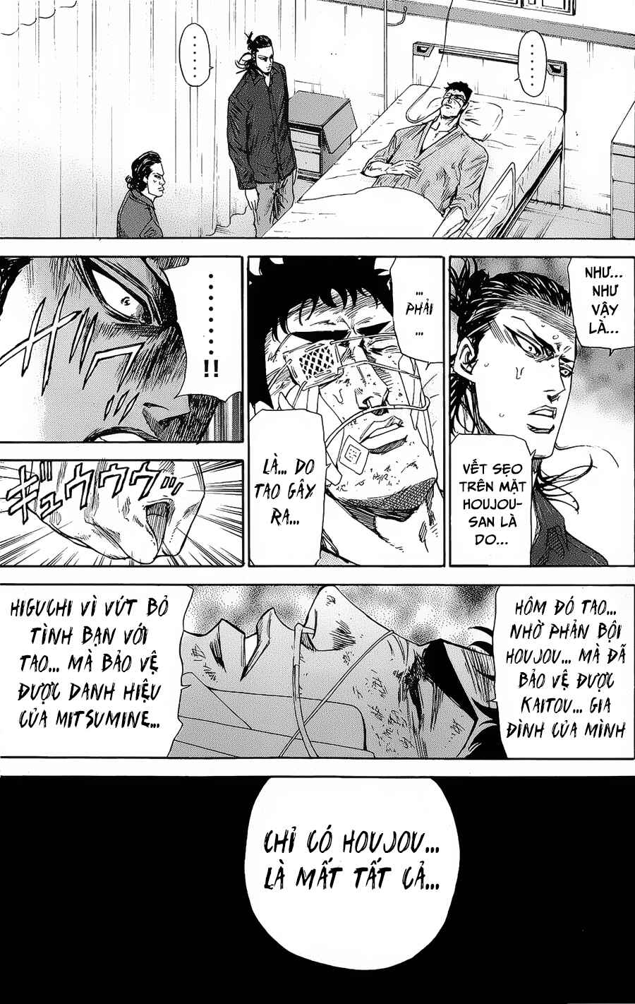 A-bout! Chapter 93 - Page 16