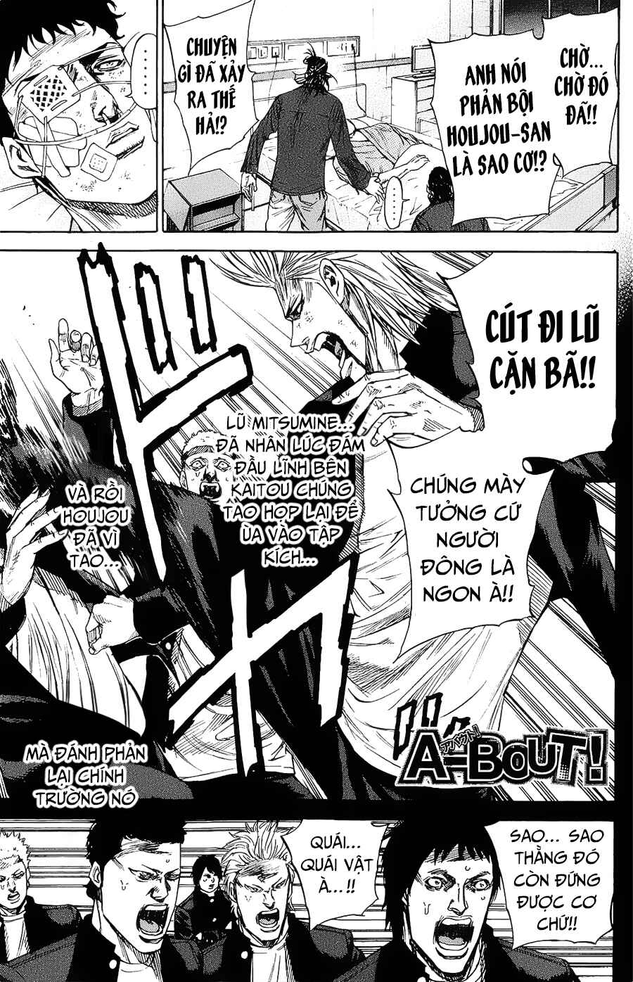 A-bout! Chapter 93 - Page 2