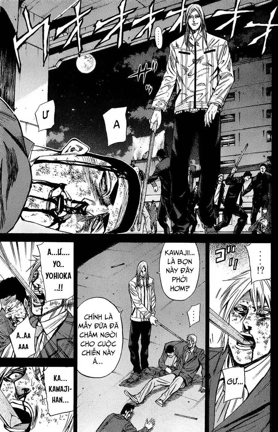 A-bout! Chapter 93 - Page 6