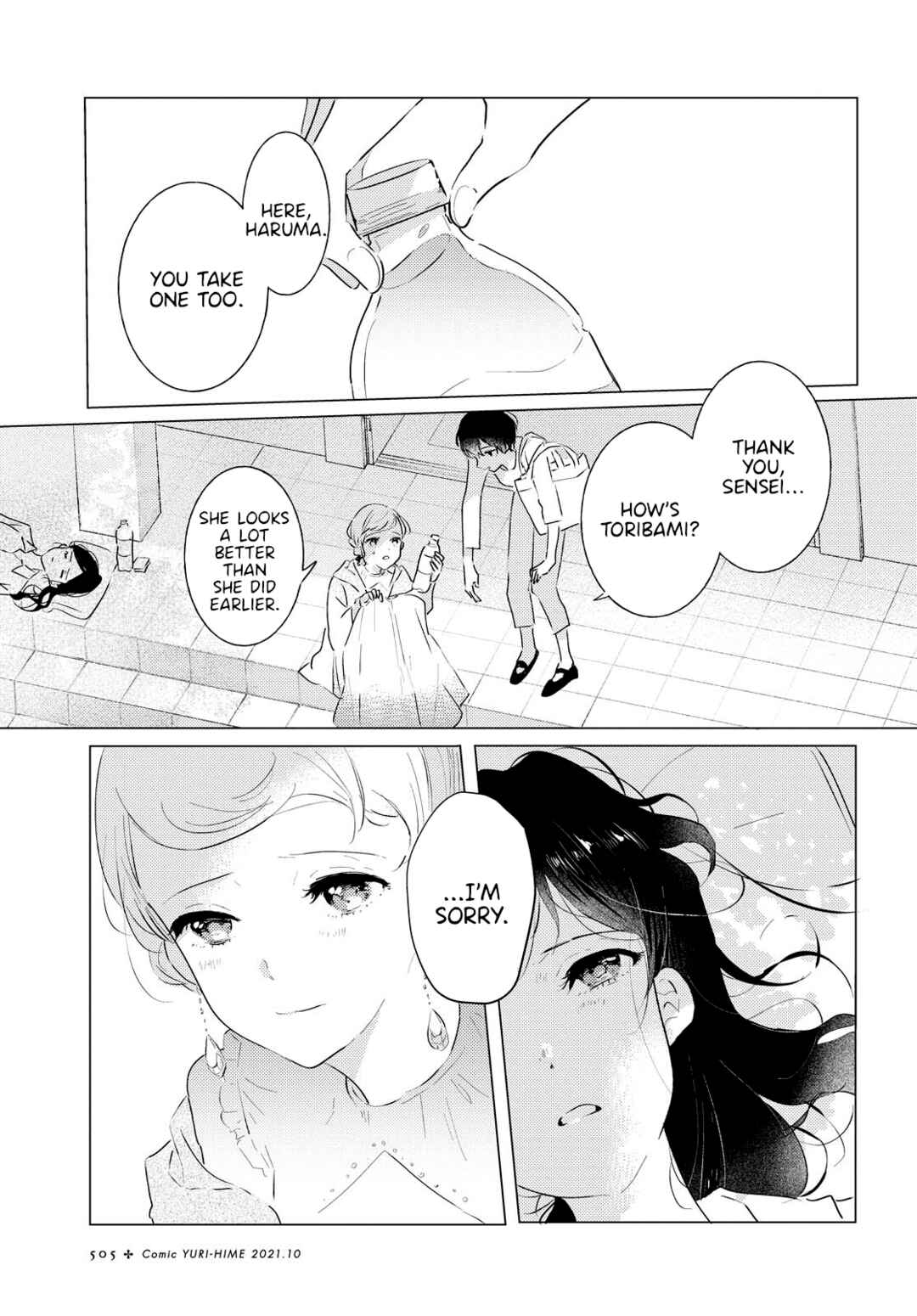 Odoriba ni Skirt ga naru Chapter 7 - Page 1