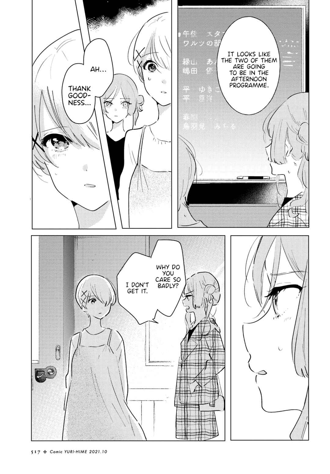 Odoriba ni Skirt ga naru Chapter 7 - Page 13