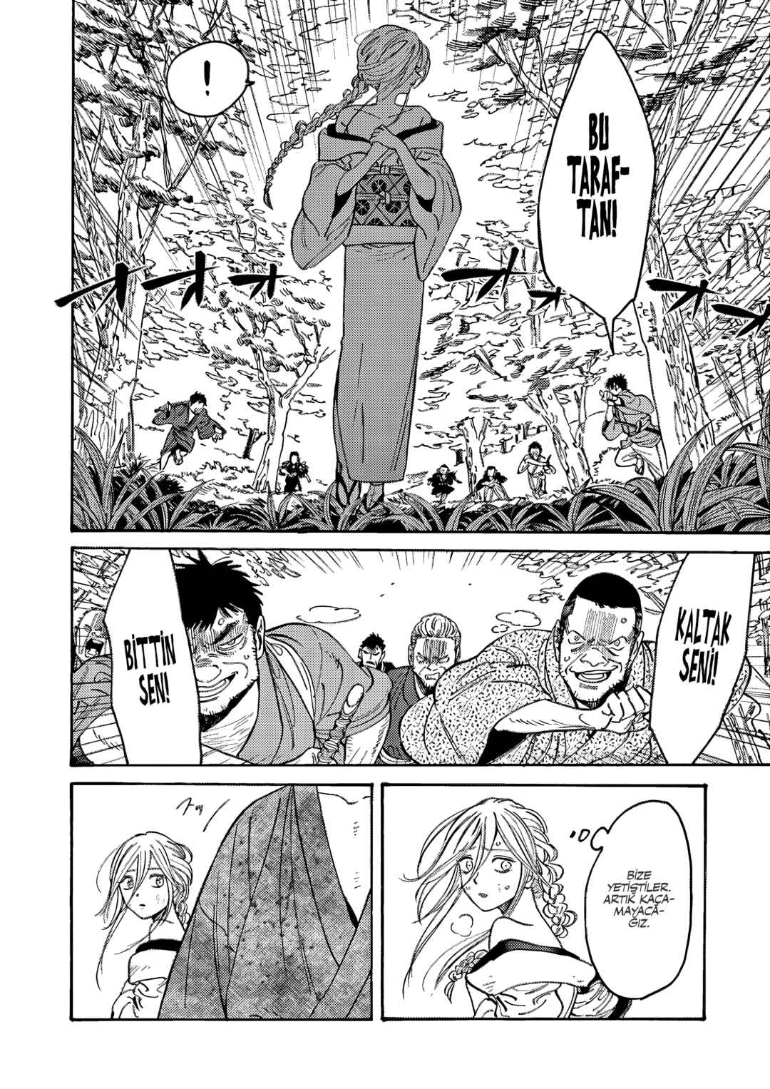 Hotaru no Yomeiri Chapter 2 - Page 14