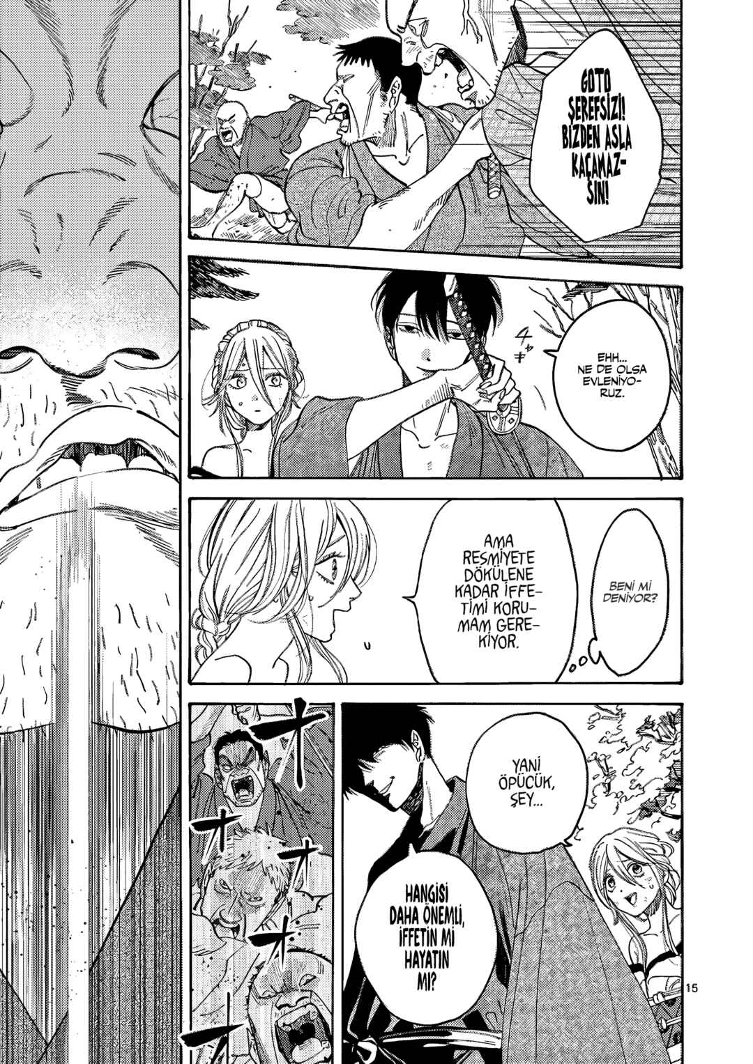 Hotaru no Yomeiri Chapter 2 - Page 17