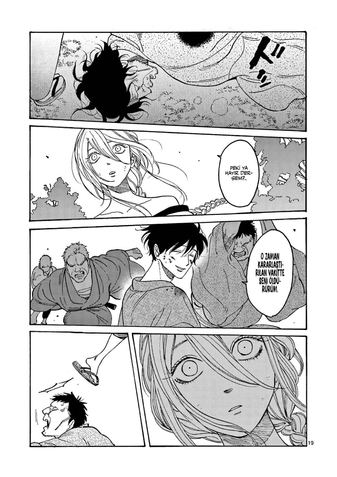 Hotaru no Yomeiri Chapter 2 - Page 21