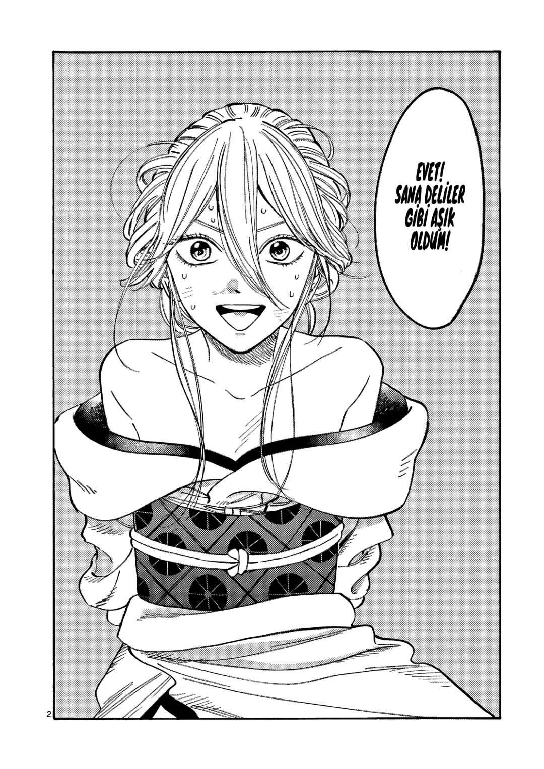 Hotaru no Yomeiri Chapter 2 - Page 4