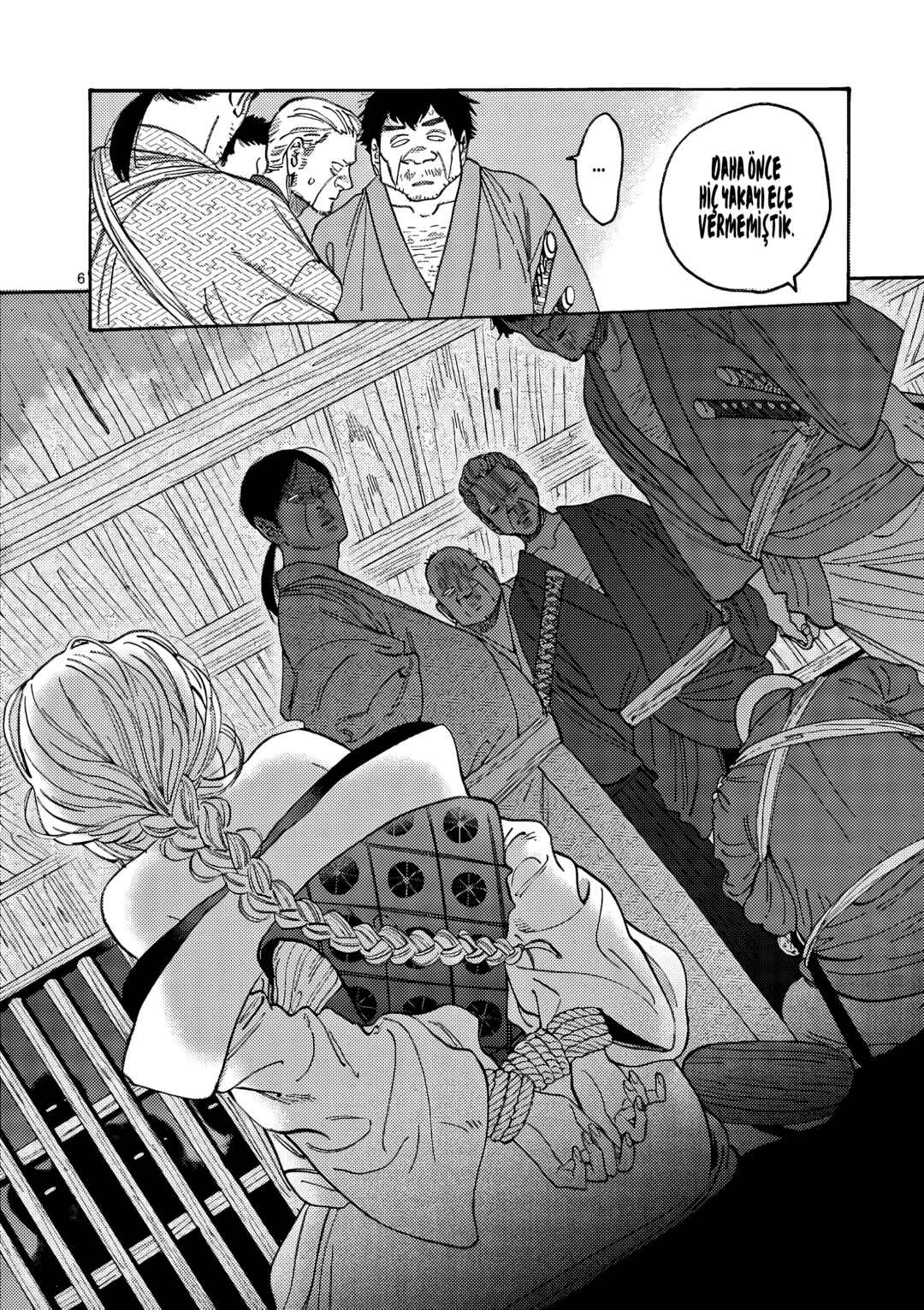 Hotaru no Yomeiri Chapter 2 - Page 8