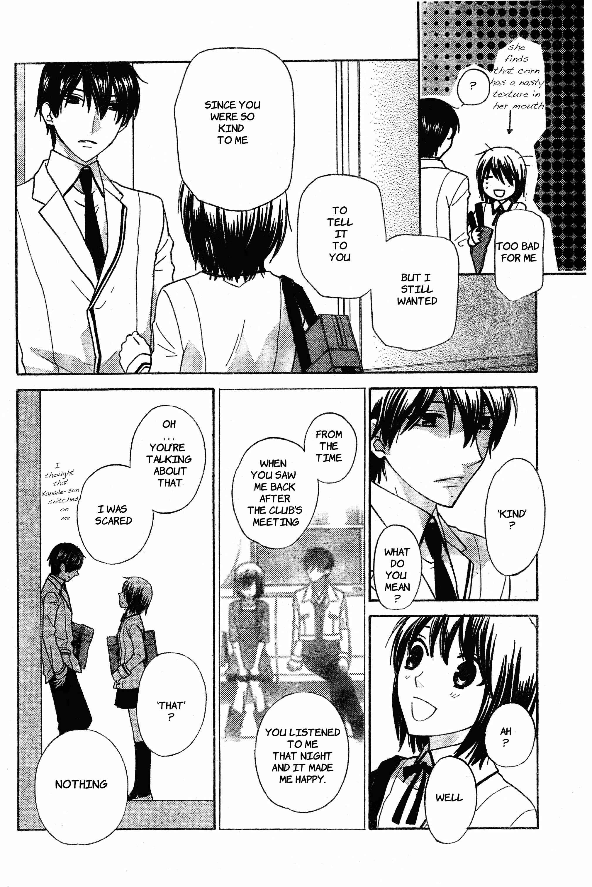 Hoshi wa Utau Chapter 45 - Page 17