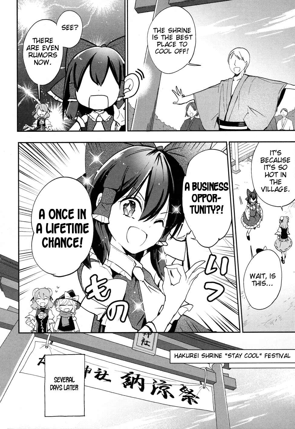 Touhou Ibara Kasen ~ Wild and Horned Hermit. Chapter 41 - Page 7