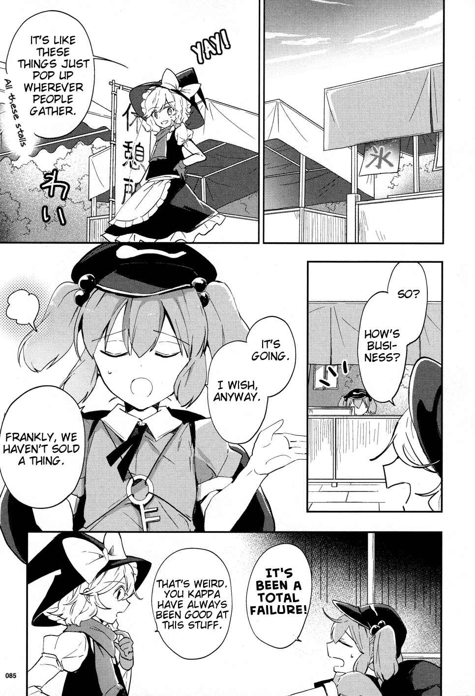 Touhou Ibara Kasen ~ Wild and Horned Hermit. Chapter 41 - Page 8
