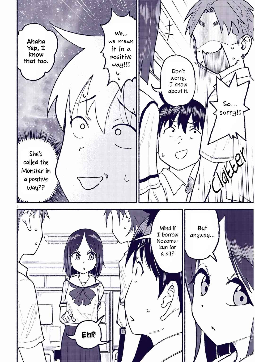 Itoko no Ko Chapter 32 - Page 4