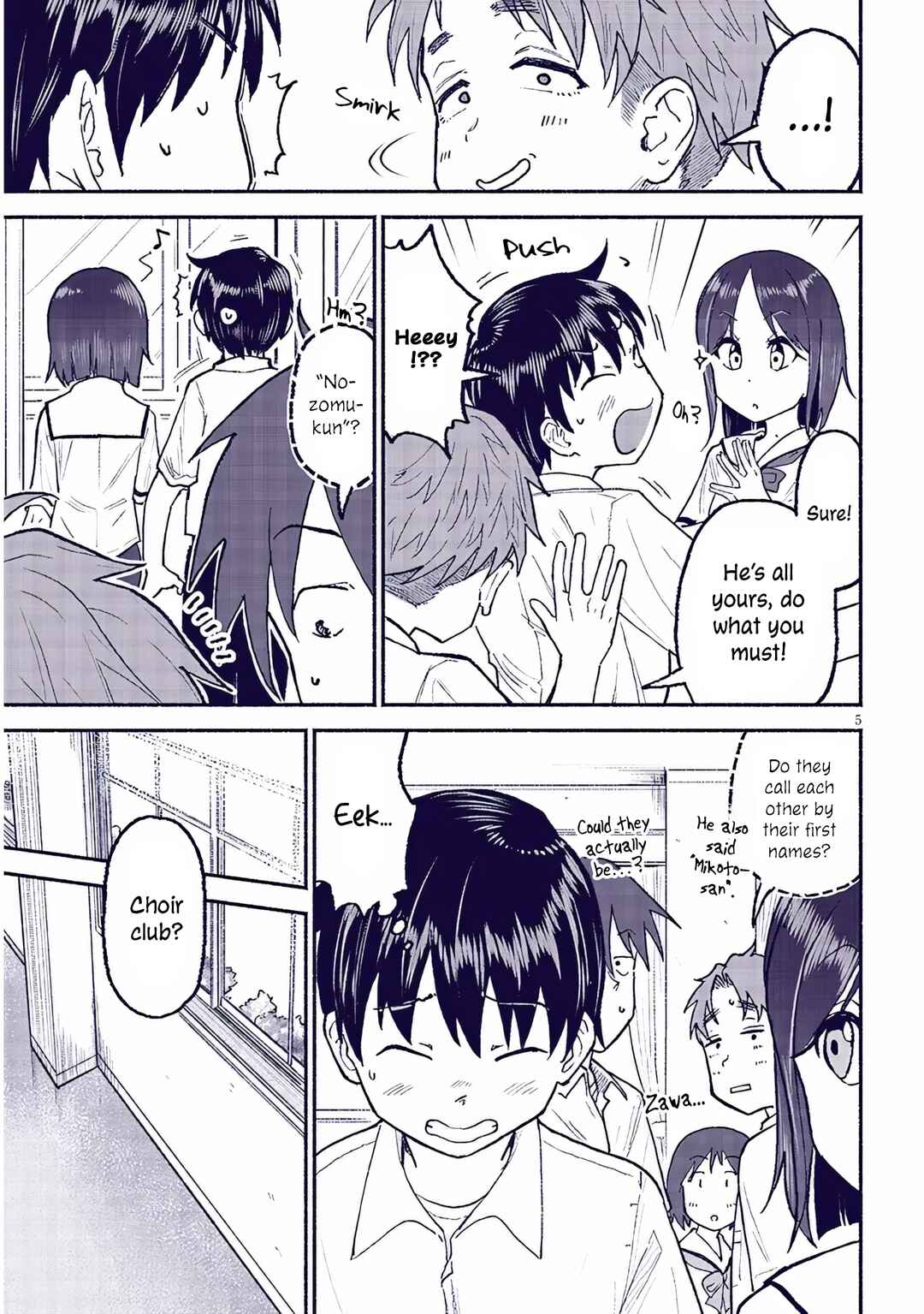 Itoko no Ko Chapter 32 - Page 5