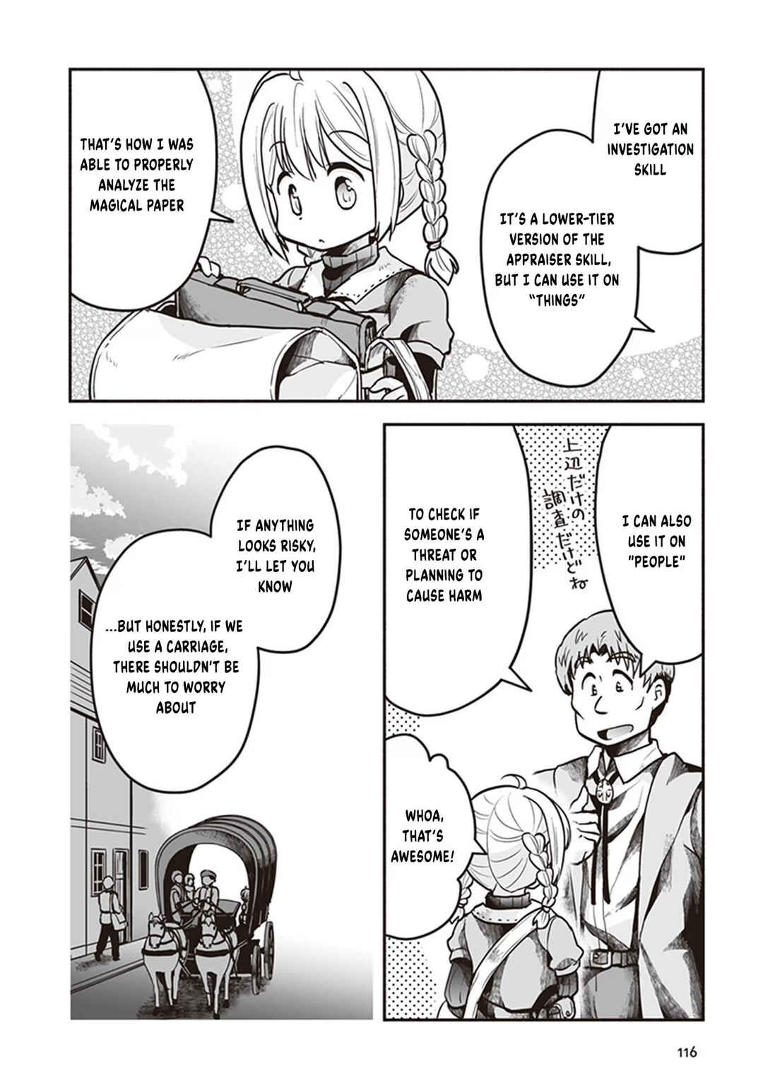 Ie Tsukuri Skill de Isekai o Ikinobiro Chapter 9 - Page 27