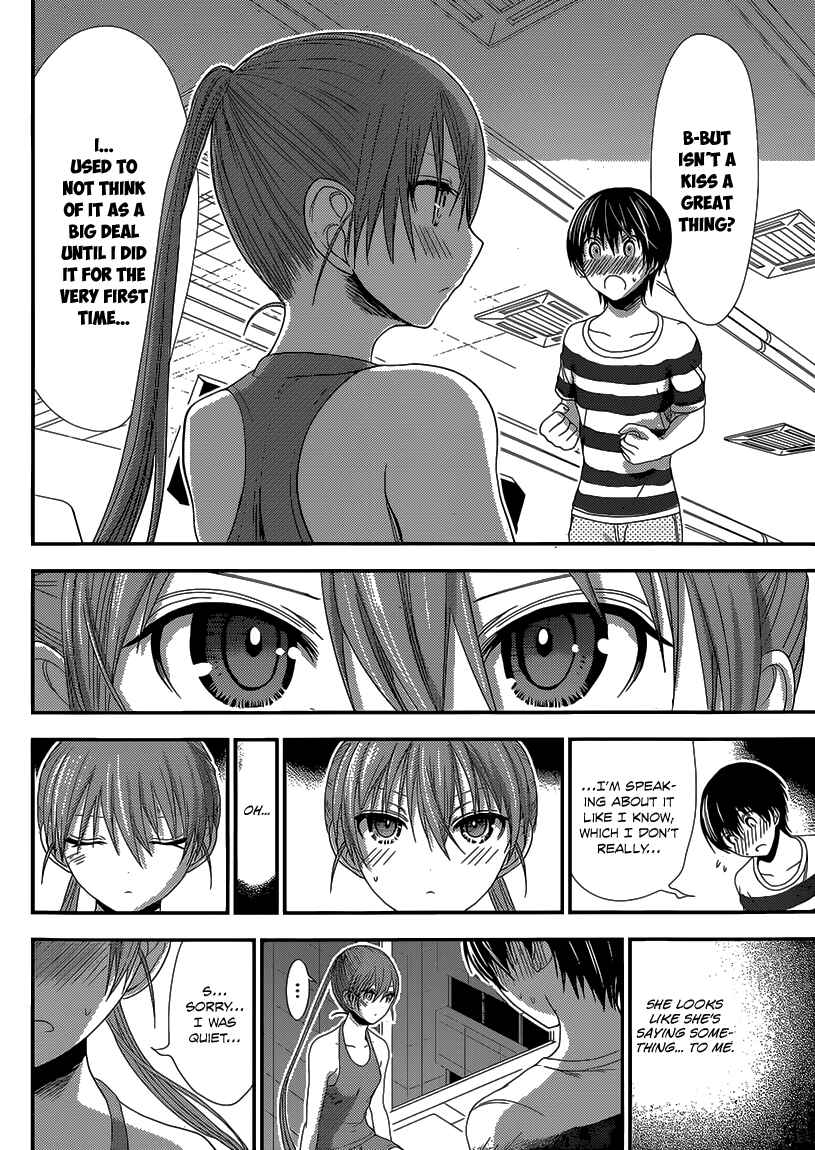 Minamoto-kun Monogatari Chapter 147 - Page 3