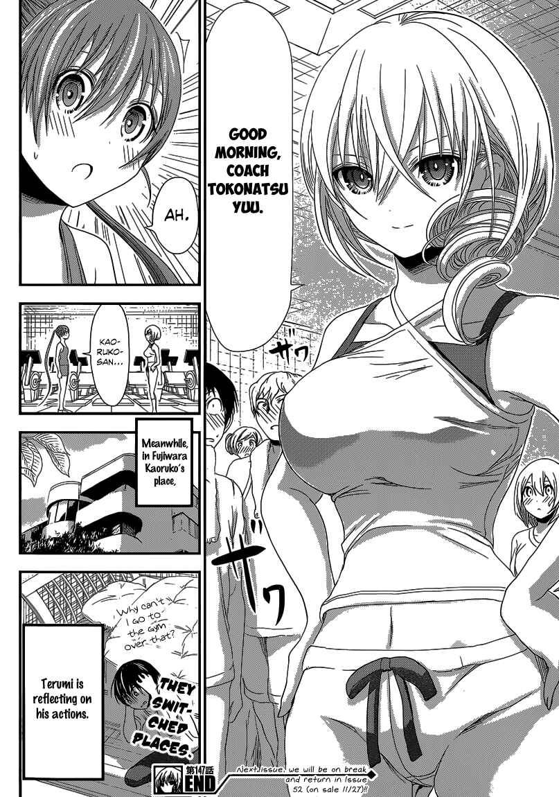 Minamoto-kun Monogatari Chapter 147 - Page 9