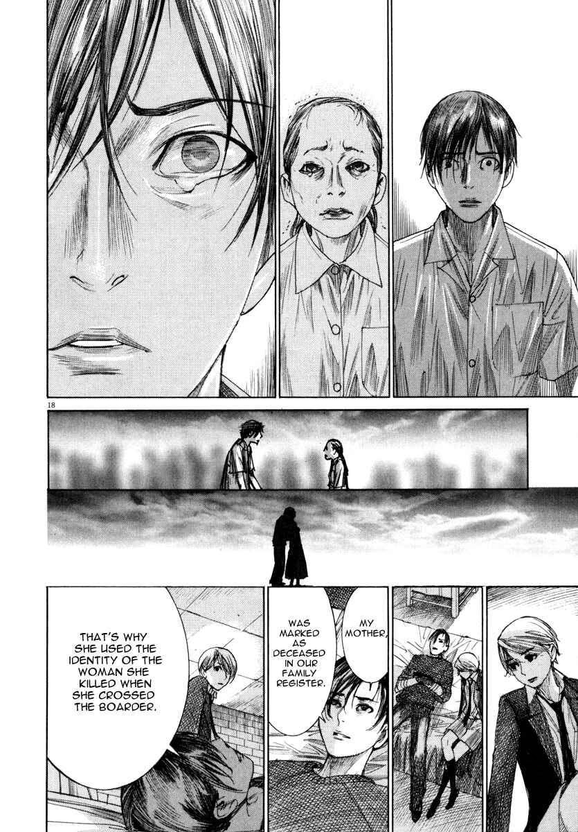 Yuureitou Chapter 24 - Page 19