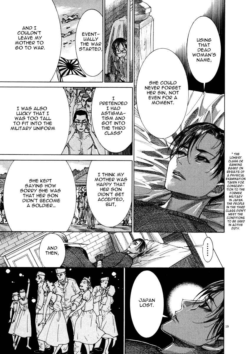 Yuureitou Chapter 24 - Page 20