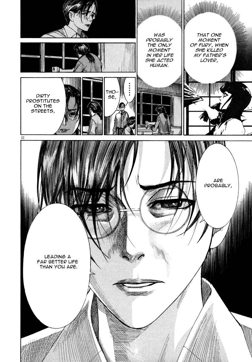 Yuureitou Chapter 24 - Page 23