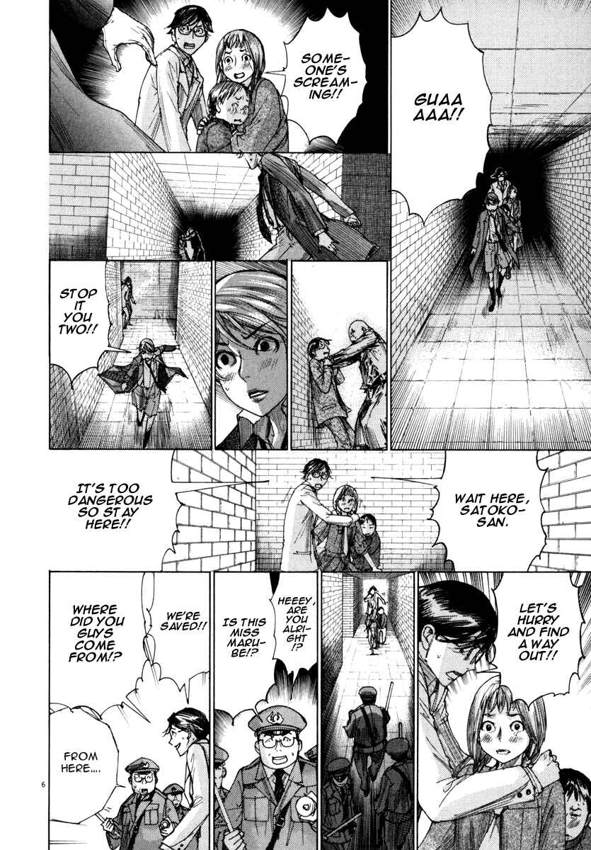 Yuureitou Chapter 24 - Page 7