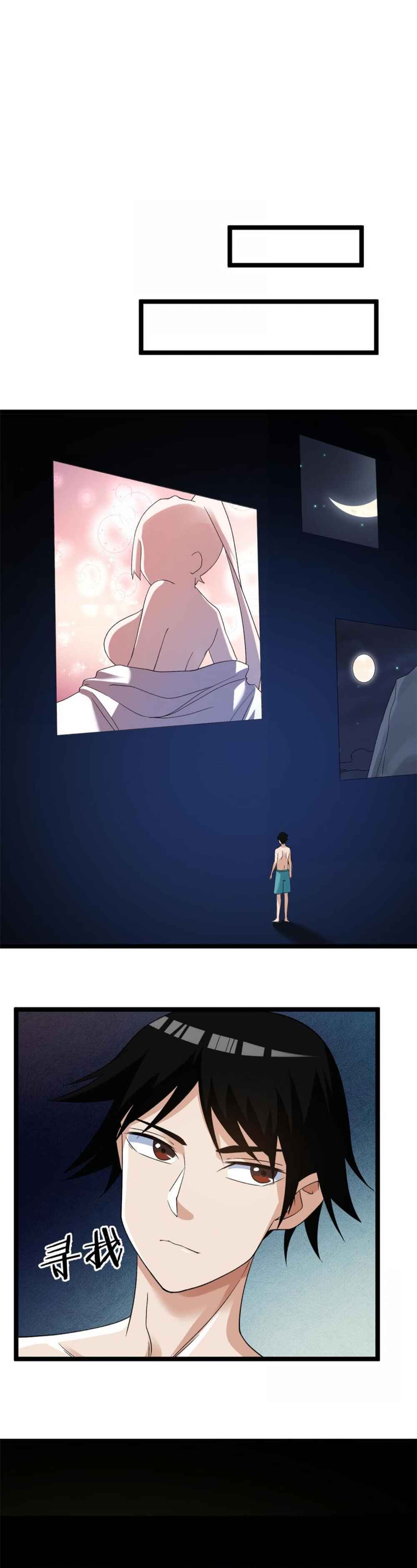 Wǒ Yǒu 999 Zhǒng Yì Néng Chapter 111 - Page 9