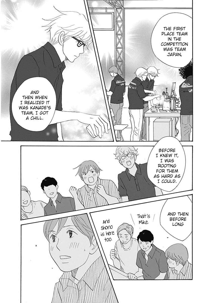 87CLOCKERS Chapter 40 - Page 11