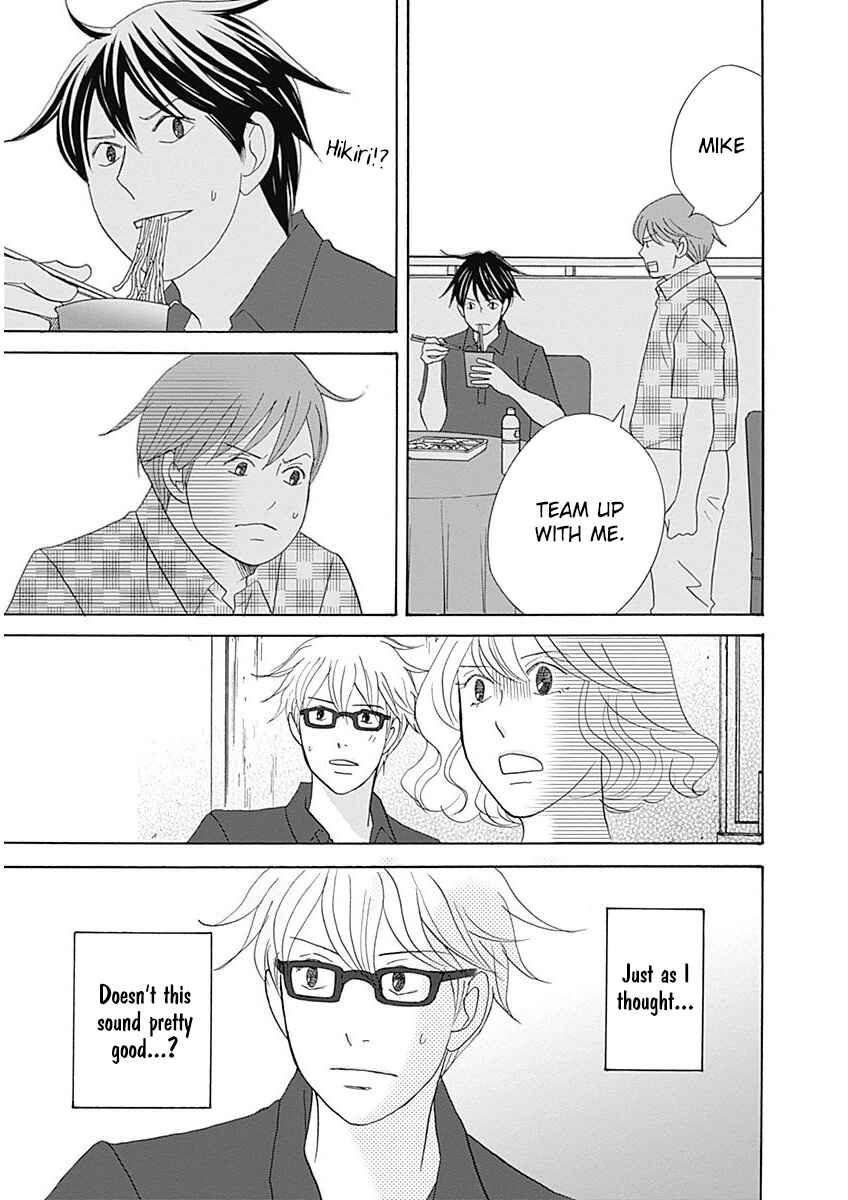 87CLOCKERS Chapter 40 - Page 15