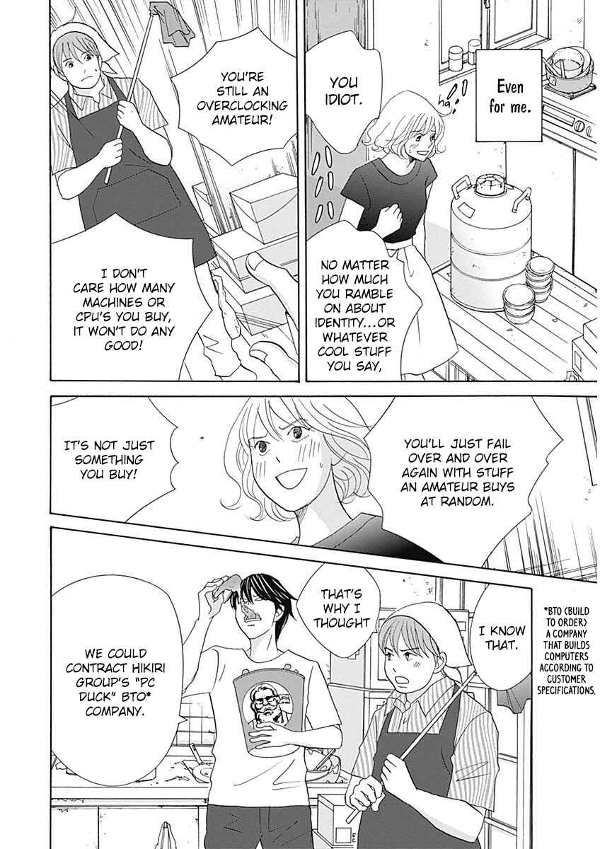 87CLOCKERS Chapter 40 - Page 16