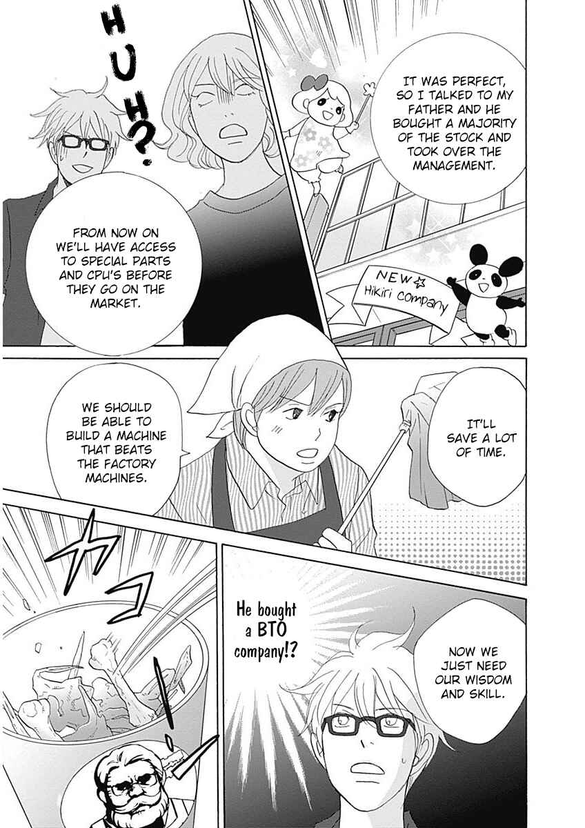 87CLOCKERS Chapter 40 - Page 17