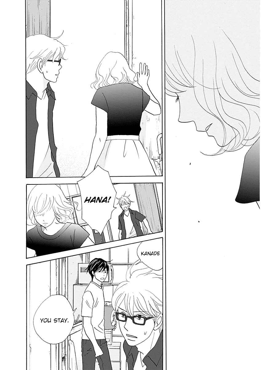 87CLOCKERS Chapter 40 - Page 20