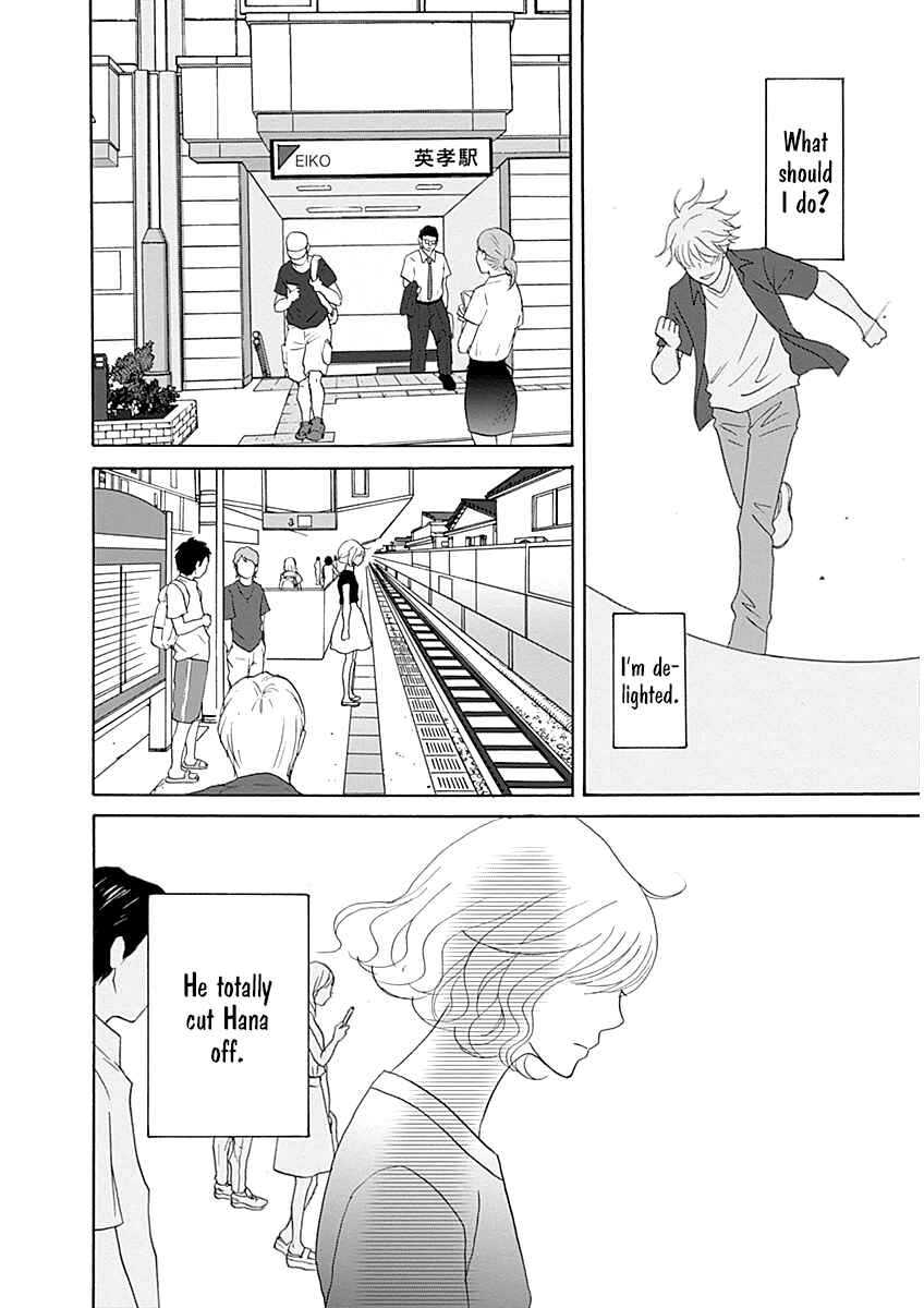 87CLOCKERS Chapter 40 - Page 24
