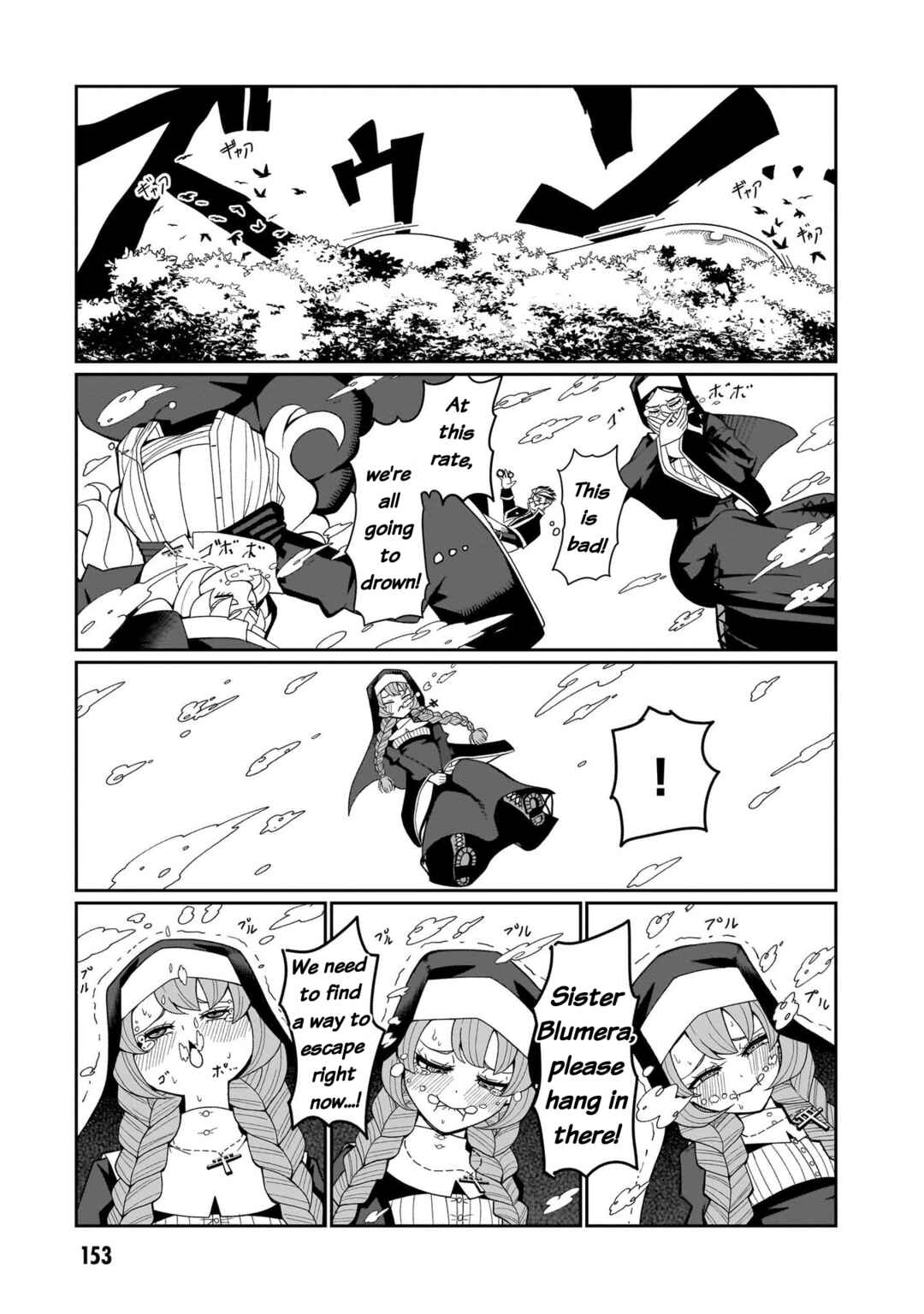 Fujun'na Kanojotachi wa Zange Shinai Chapter 8 - Page 13