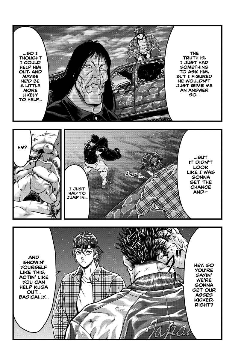 Yuuenchi – Baki Gaiden Chapter 2 - Page 12