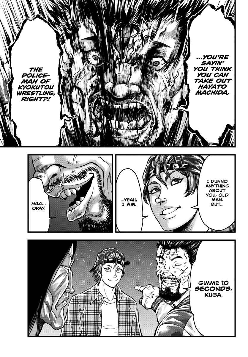 Yuuenchi – Baki Gaiden Chapter 2 - Page 13