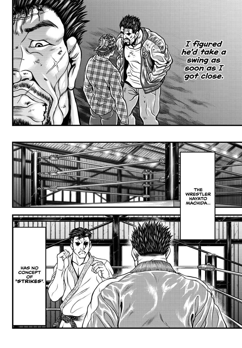 Yuuenchi – Baki Gaiden Chapter 2 - Page 16