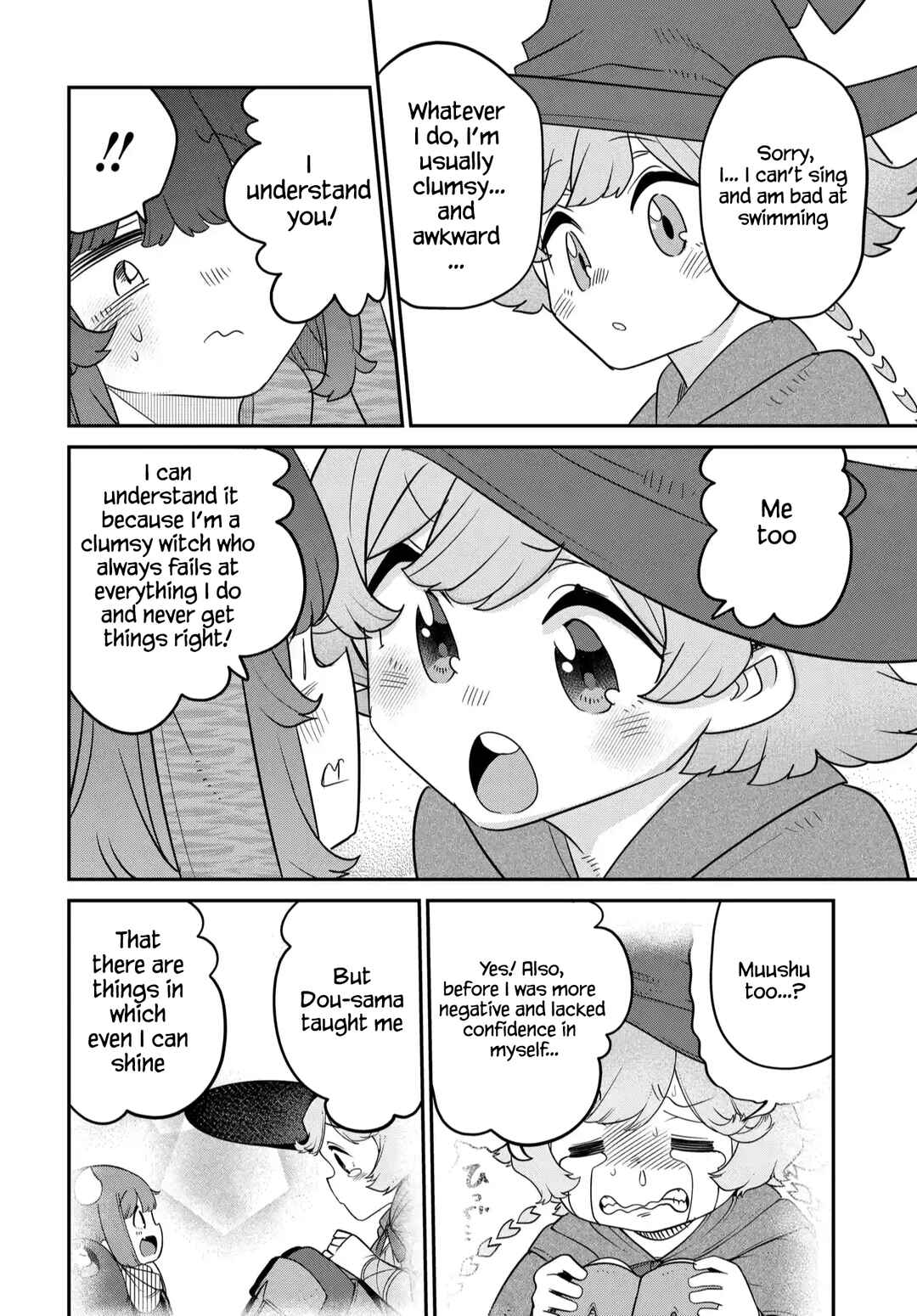 Maou no Musume wa Yasashi Sugiru!! Chapter 41 - Page 13