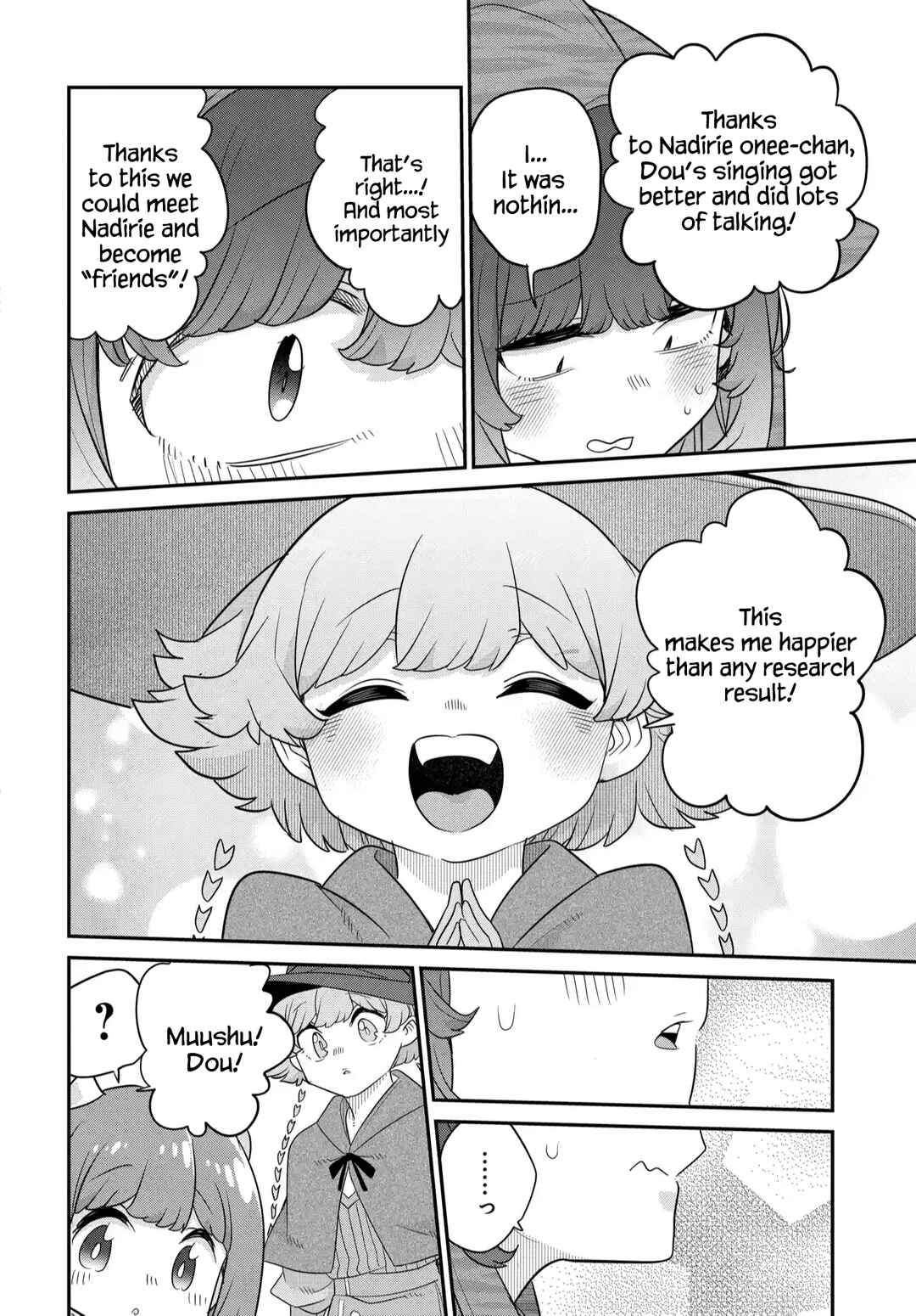 Maou no Musume wa Yasashi Sugiru!! Chapter 41 - Page 19