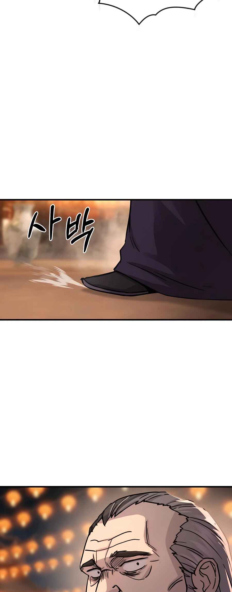Jeoldae Gunrim Chapter 32 - Page 78