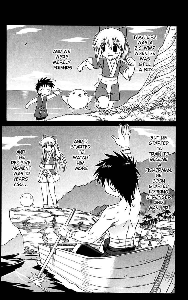 Nagasarete Airantou Chapter 77 - Page 1