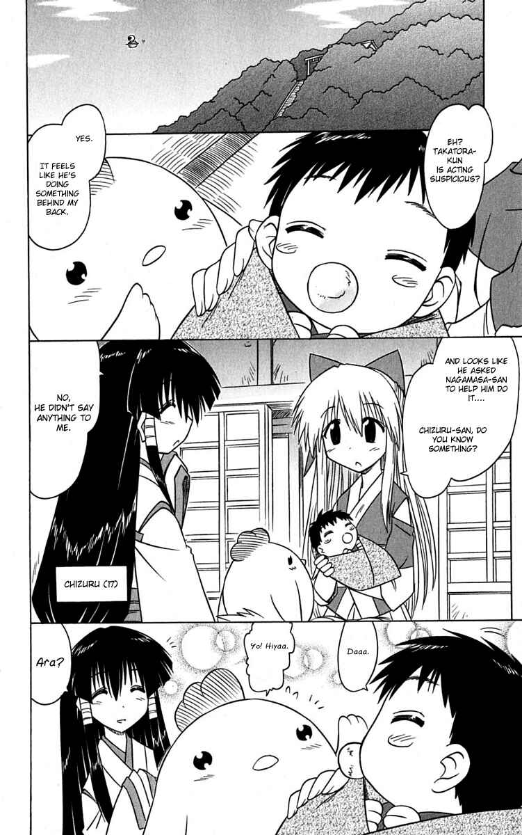 Nagasarete Airantou Chapter 77 - Page 10