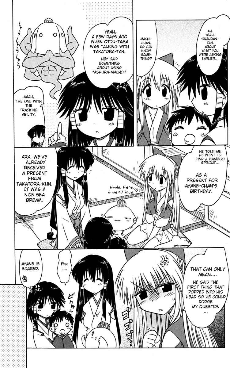 Nagasarete Airantou Chapter 77 - Page 14