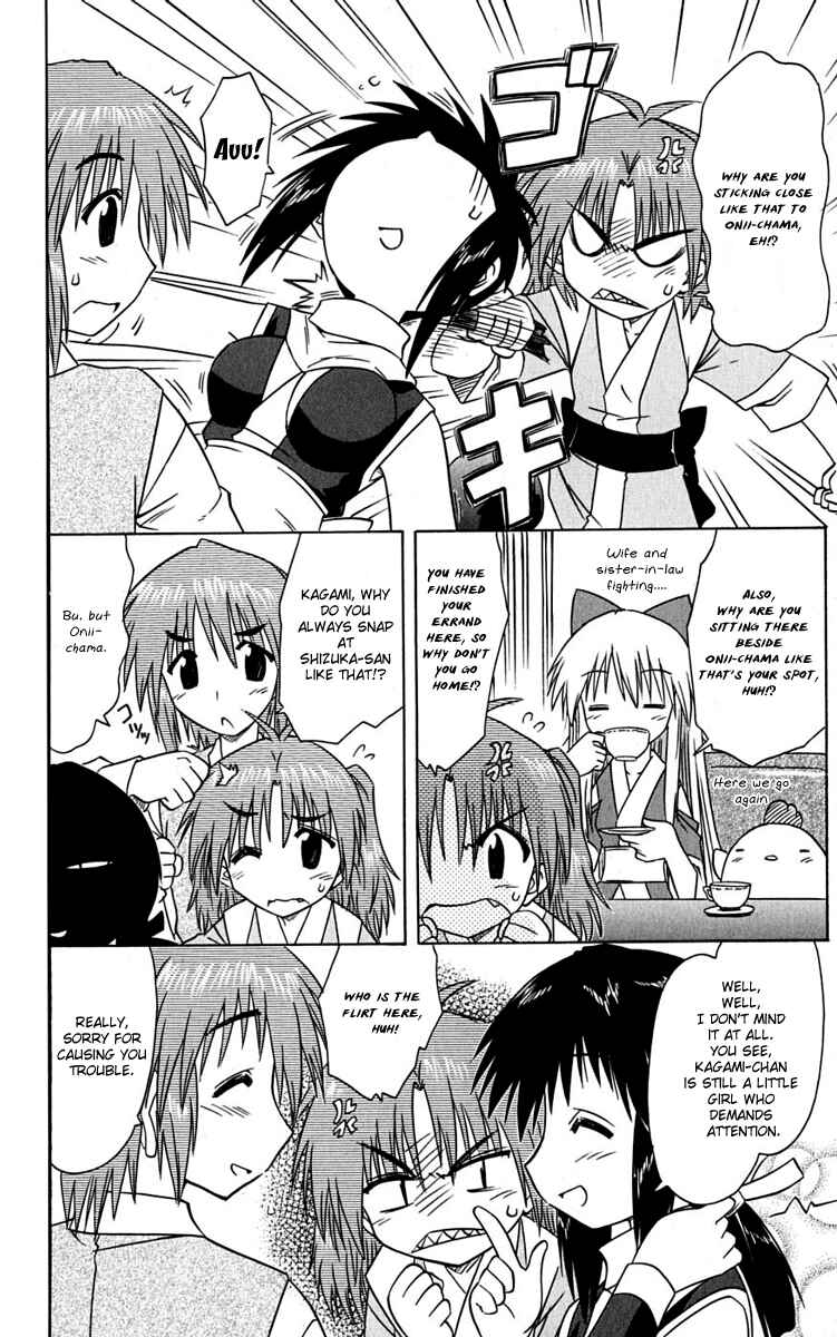 Nagasarete Airantou Chapter 77 - Page 16