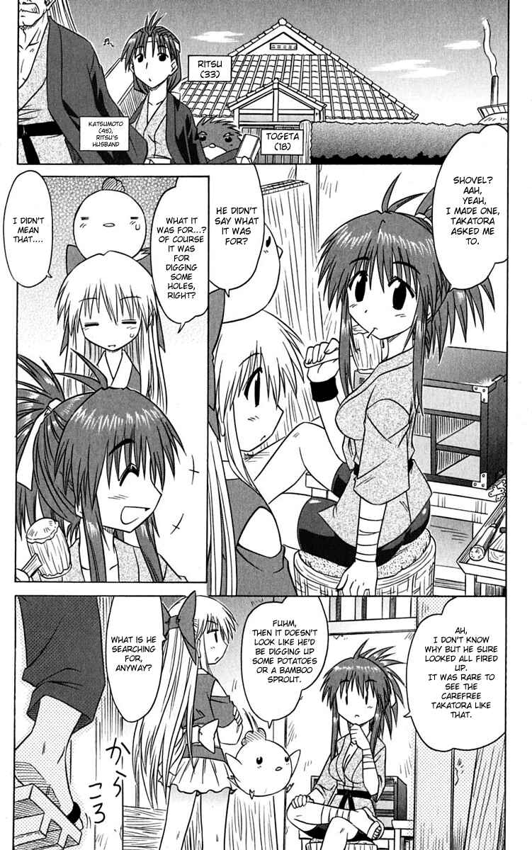 Nagasarete Airantou Chapter 77 - Page 21