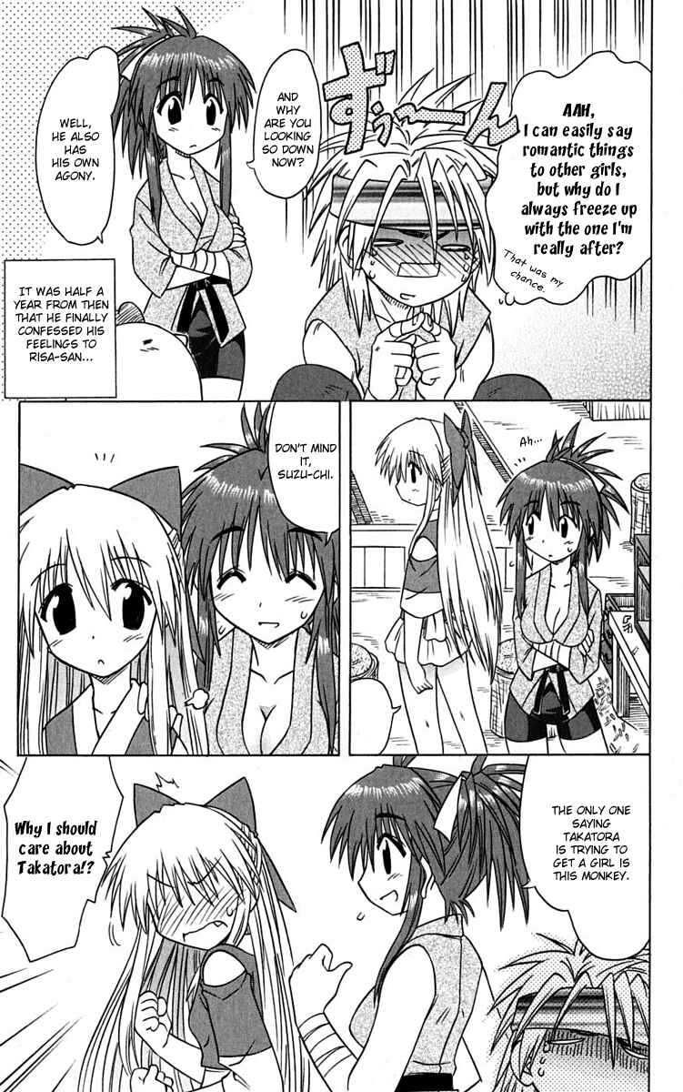 Nagasarete Airantou Chapter 77 - Page 27