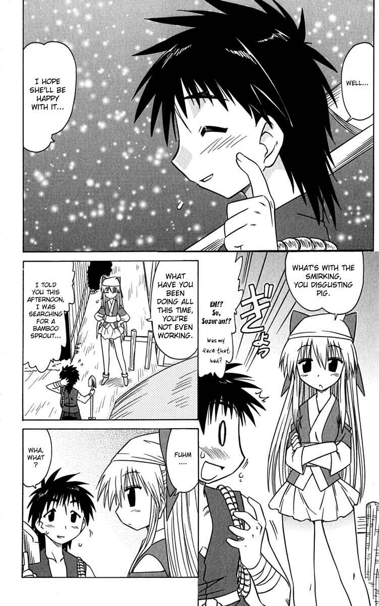 Nagasarete Airantou Chapter 77 - Page 30