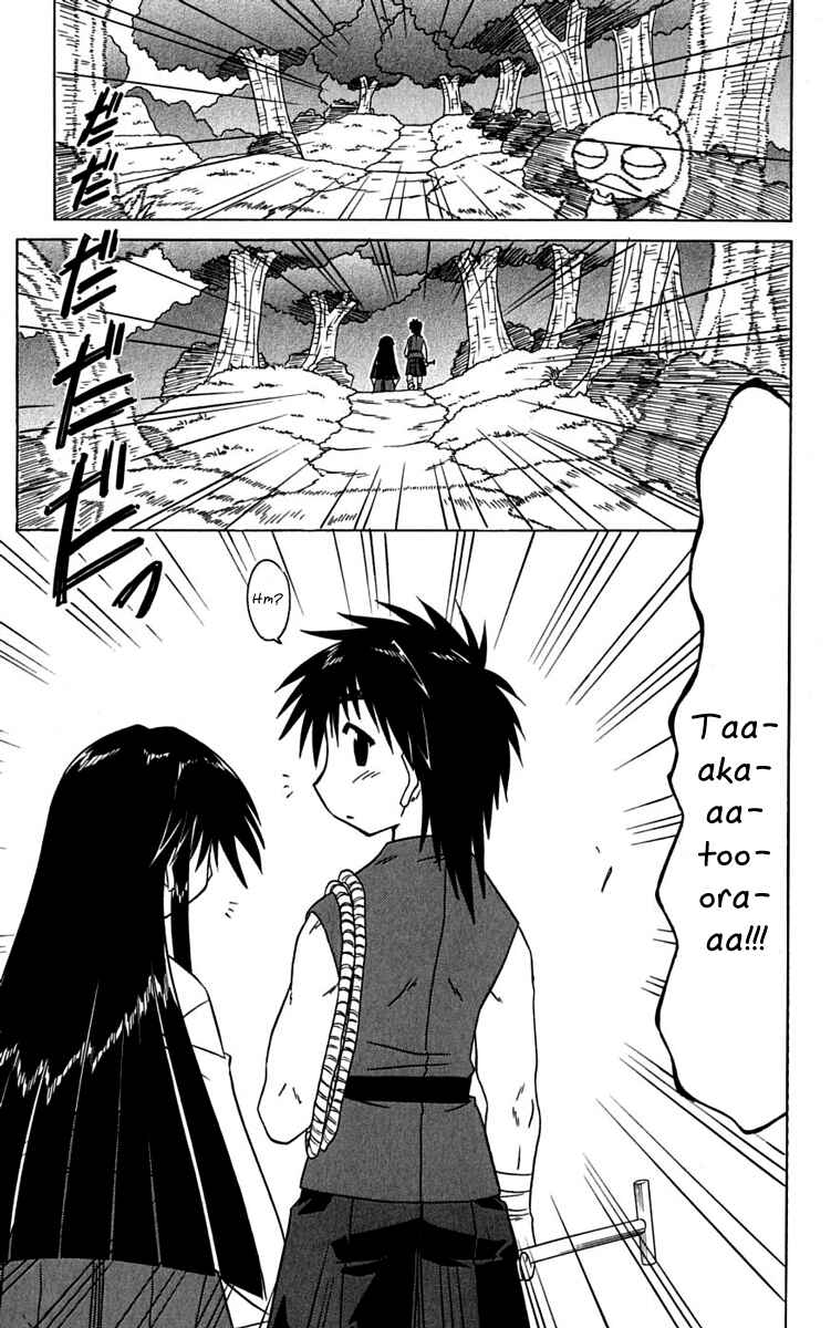 Nagasarete Airantou Chapter 77 - Page 5