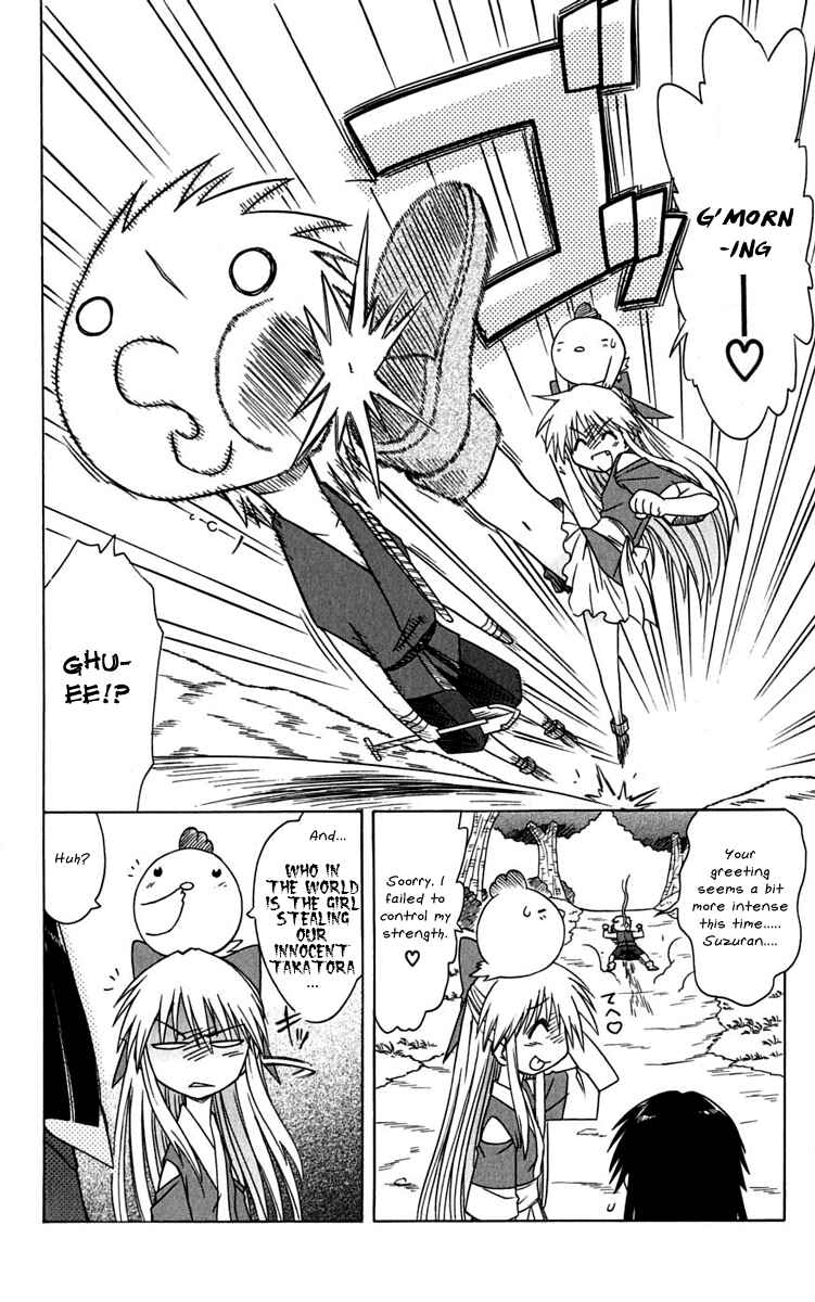 Nagasarete Airantou Chapter 77 - Page 6